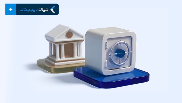 صندوق درآمد ثابت یا بانک؟ کدام سود بیشتری دارد؟