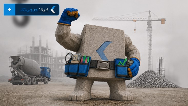 جذب ۱ همت سرمایه با اعتماد ۷۶۰۰ سرمایه‌گذار به صندوق سیمان کیان