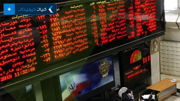پذیره‌نویسی صندوق سرمایه‌گذاری | آموزش تمام مراحل و مزایا 