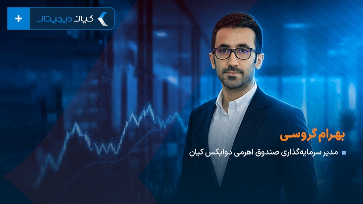 وبینار آینده سهام و طلا در سال ۱۴۰۵؛ کدام بازار میتواند بازدهی بیشتری داشته باشد؟